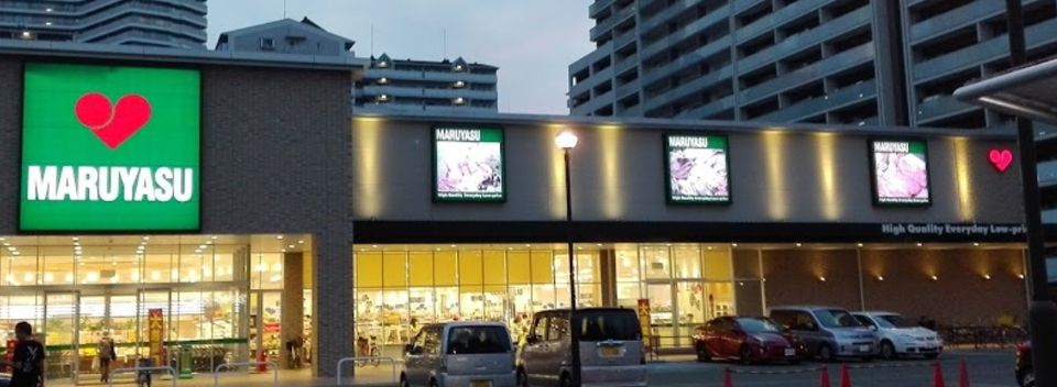 近くのMARUYASU(マルヤス) 都島店まで437m（徒歩6分）