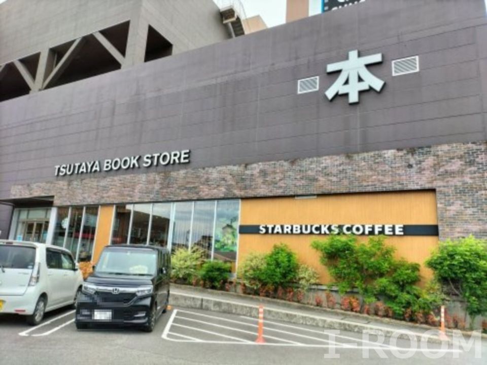 近くのスターバックスコーヒー重信店まで465m（徒歩6分）