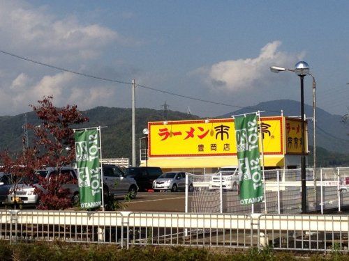 近くの飲食店まで1,008m（徒歩13分）