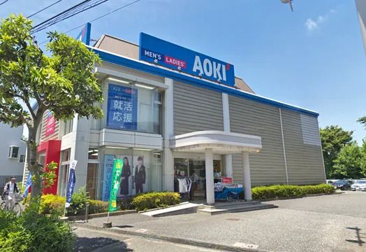 近くのAOKI(アオキ) 西東京新町店まで406m（徒歩6分）