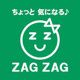 近くのザグザグ 今里店まで648m（徒歩9分）