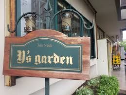 近くのワイズガーデンまで67m(徒歩1分)