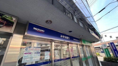 近くのみずほ銀行ATMまで3,547m(徒歩45分)