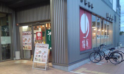 近くの鐘庵 曲金スーパーコンコルドまで481m(徒歩7分)