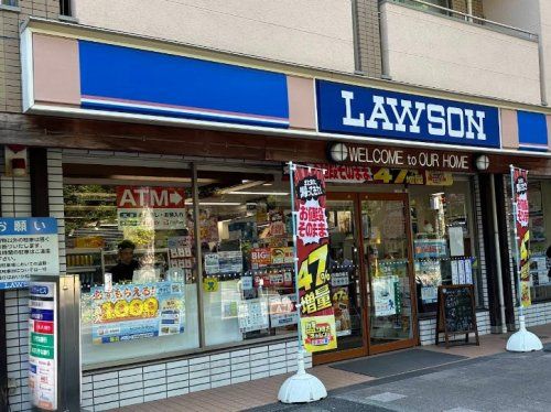 近くのローソン 三鷹の森店まで239m(徒歩3分)