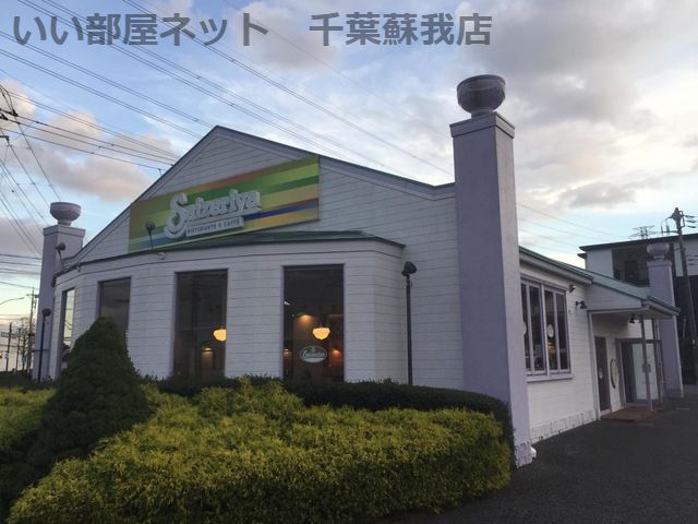 近くのサイゼリヤ 千葉おゆみ野店まで1,393m(徒歩18分)