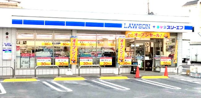 近くのローソン LTF鶴見向井町店まで100m(徒歩2分)