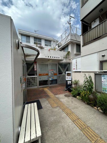 近くの八坂駅前郵便局まで317m(徒歩4分)