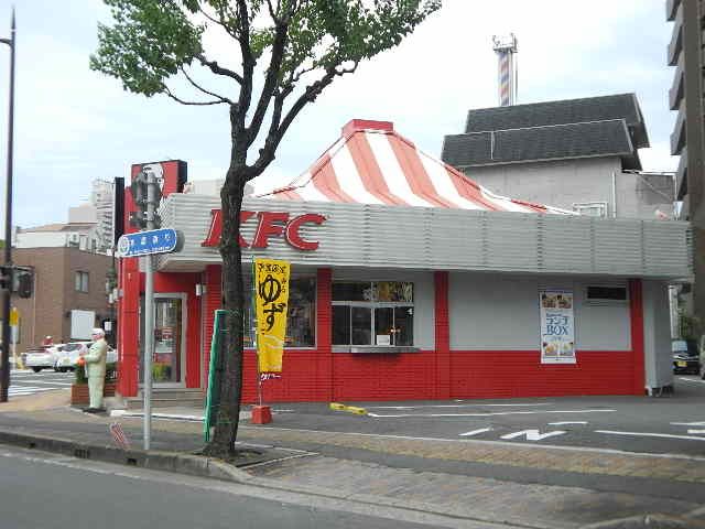 近くのケンタッキーフライドチキン長崎文教町店まで1,118m(徒歩14分)