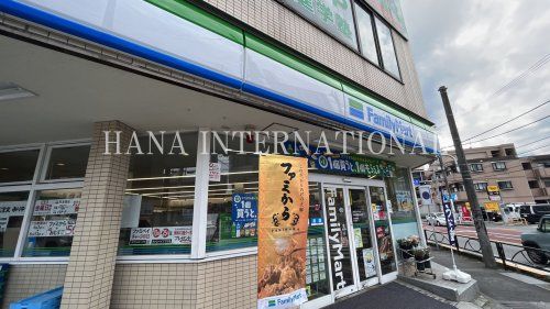 近くのファミリーマートまで5,284m(徒歩67分)
