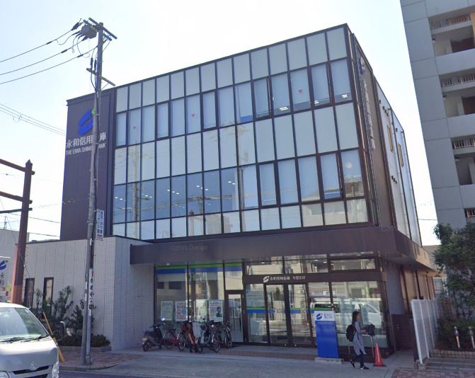 近くの永和信用金庫今里支店まで368m(徒歩5分)