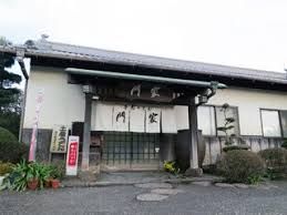 近くの手打ちうどん　門家まで1,309m（徒歩17分）