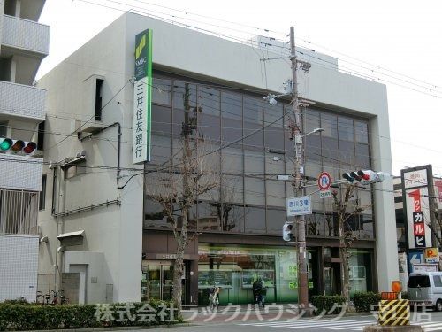 近くの三井住友銀行赤川町支店まで453m（徒歩6分）