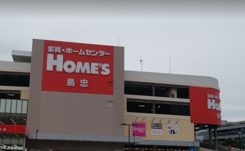 近くのザ・ダイソー 島忠ホームズ北赤羽店まで5,207m(徒歩66分)