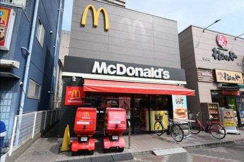 近くのマクドナルド 浮間舟渡駅前店まで5,555m(徒歩70分)