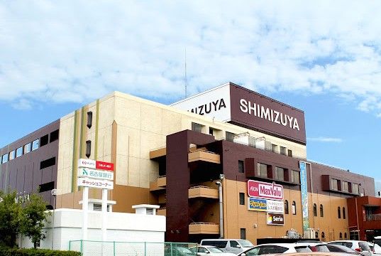 近くの清水屋藤ヶ丘店まで1,475m(徒歩19分)