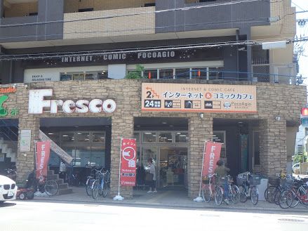 近くのフレスコ 丸太町店まで426m（徒歩6分）