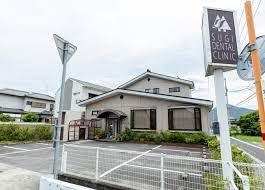 近くのすぎ歯科医院まで539m（徒歩7分）