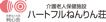 近くのねんりん荘まで567m（徒歩8分）