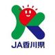 近くのJA香川善通寺西支店まで354m（徒歩5分）