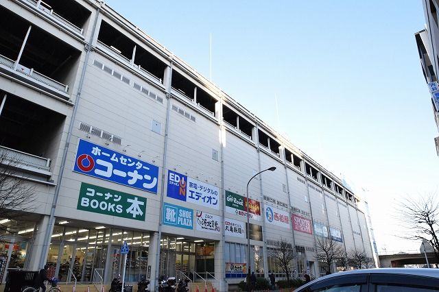 近くのホームセンターコーナン 港北センター南店まで879m(徒歩11分)