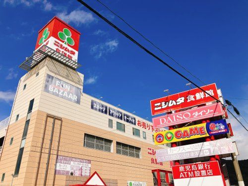 近くのニシムタ串木野店まで764m（徒歩10分）