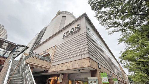 近くのフォーリスまで1,931m（徒歩25分）