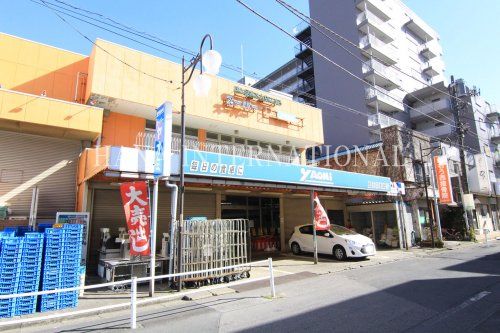 近くのスーパーヤオミ蒲生店まで599m（徒歩8分）