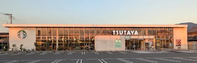 近くのスターバックス コーヒー TSUTAYA 新涯店まで262m(徒歩4分)