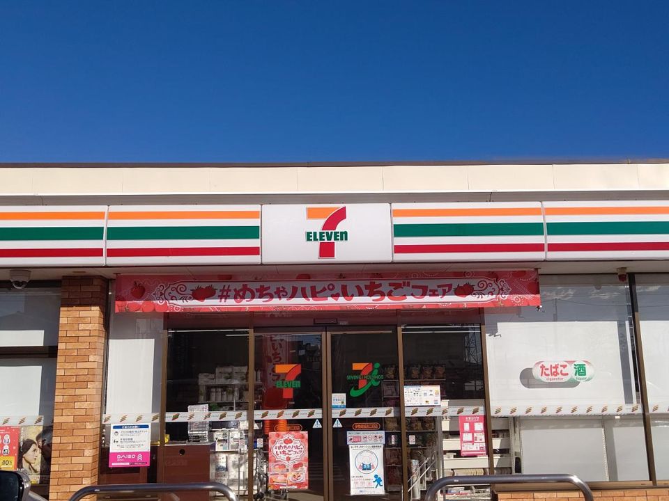 近くのセブンイレブン 伊勢崎波志江町店まで676m（徒歩9分）