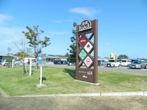近くの道の駅 なみえまで1,120m(徒歩14分)