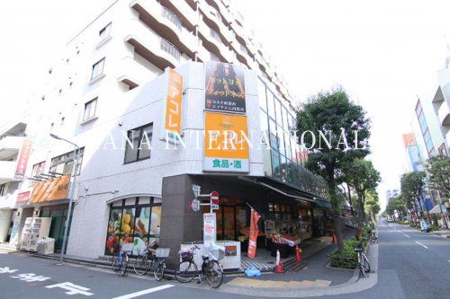 近くのアコレ 湊新田２丁目店まで281m（徒歩4分）