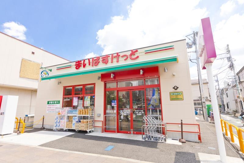 近くのまいばすけっと 南千住7丁目店まで821m（徒歩11分）