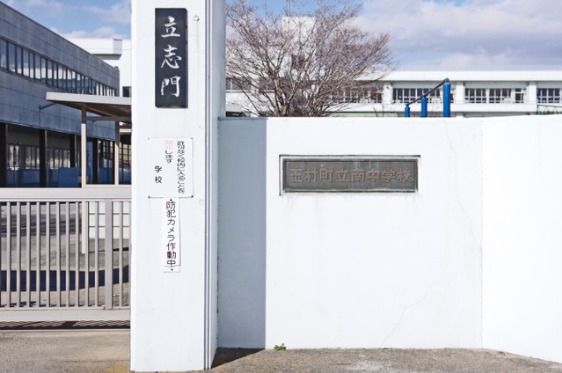 近くの玉村町立南中学校まで1,231m（徒歩16分）