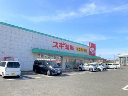 近くのスギドラッグ 東浦店まで807m（徒歩11分）