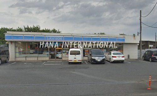 近くのローソンまで4,166m(徒歩53分)