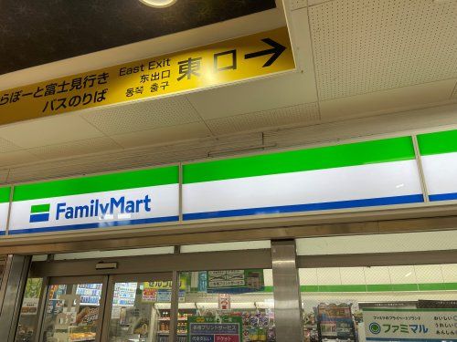 近くのファミリーマート 鶴瀬駅店まで235m(徒歩3分)