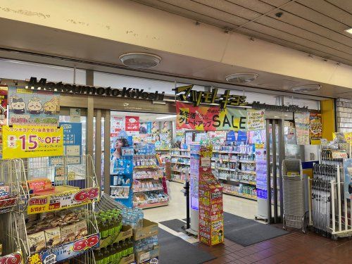 近くのマツモトキヨシ 東武鶴瀬駅ビル店まで326m(徒歩5分)