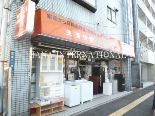 近くのリサイクルショップ生活快館ララまで1,454m(徒歩19分)