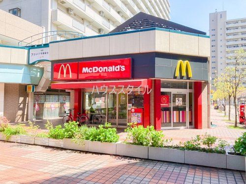 近くのマクドナルド 北赤羽駅前店まで685m（徒歩9分）