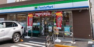 近くのファミリーマート 杉並本天沼三丁目店まで222m(徒歩3分)
