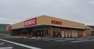 近くのSENDO(せんどう) 誉田店まで729m（徒歩10分）