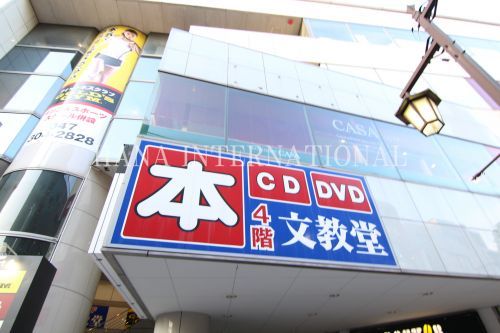 近くの文教堂書店浦安西友店まで356m（徒歩5分）