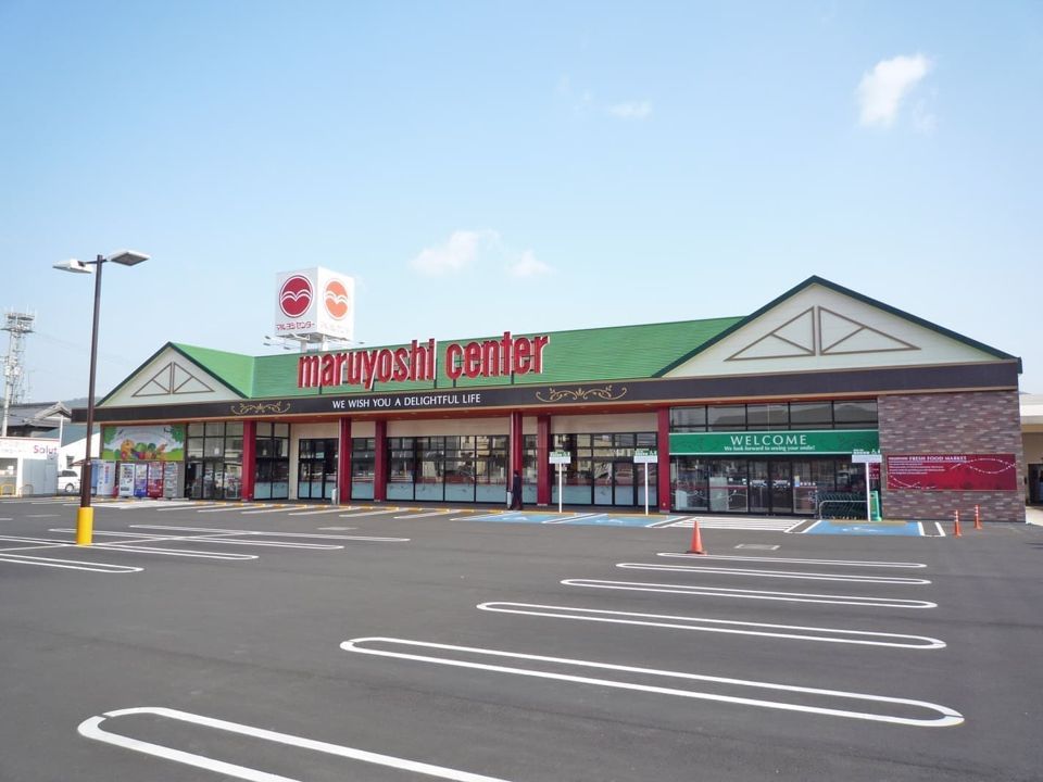 近くのマルヨシセンター 国分寺店まで1,722m(徒歩22分)
