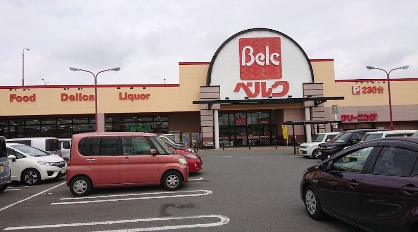 近くのベルク 伊勢崎美茂呂店まで596m（徒歩8分）