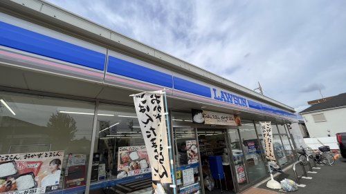 近くのローソン 昭島 東町三丁目店まで119m(徒歩2分)
