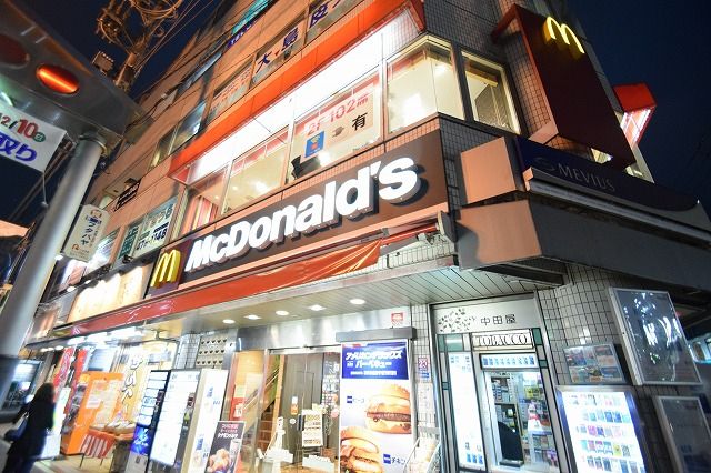 近くのマクドナルド 中山店まで550m（徒歩7分）