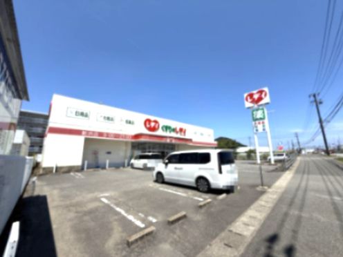 近くのくすりのレデイ 新浜店まで1,427m(徒歩18分)