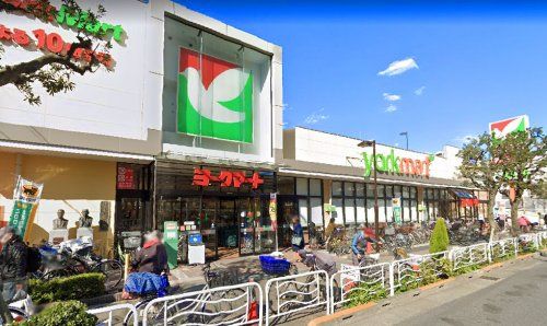 近くのヨークマートまで942m（徒歩12分）