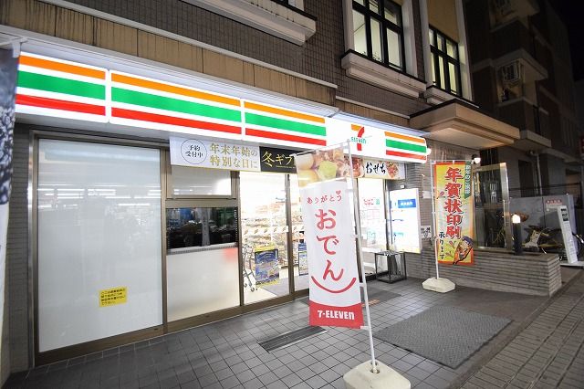 近くのセブンイレブン 横浜仲町台店まで314m（徒歩4分）